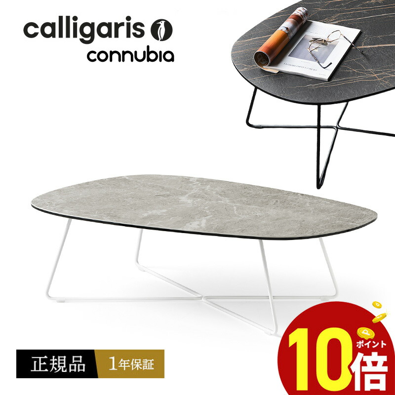楽天市場】【正規代理店】 calligaris カリガリスTweetツウィート