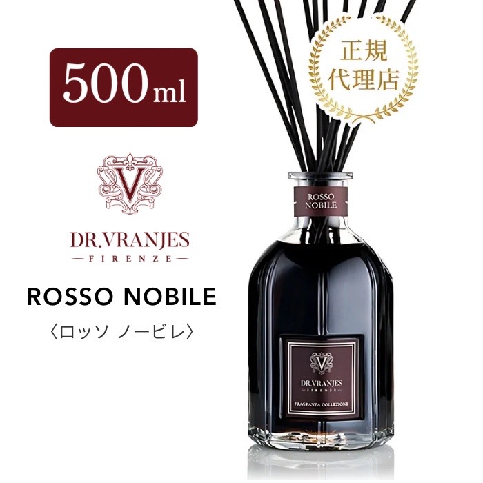 楽天市場】【正規品】DR. VRANJES JAPAN ROSSO NOBILE （ロッソ