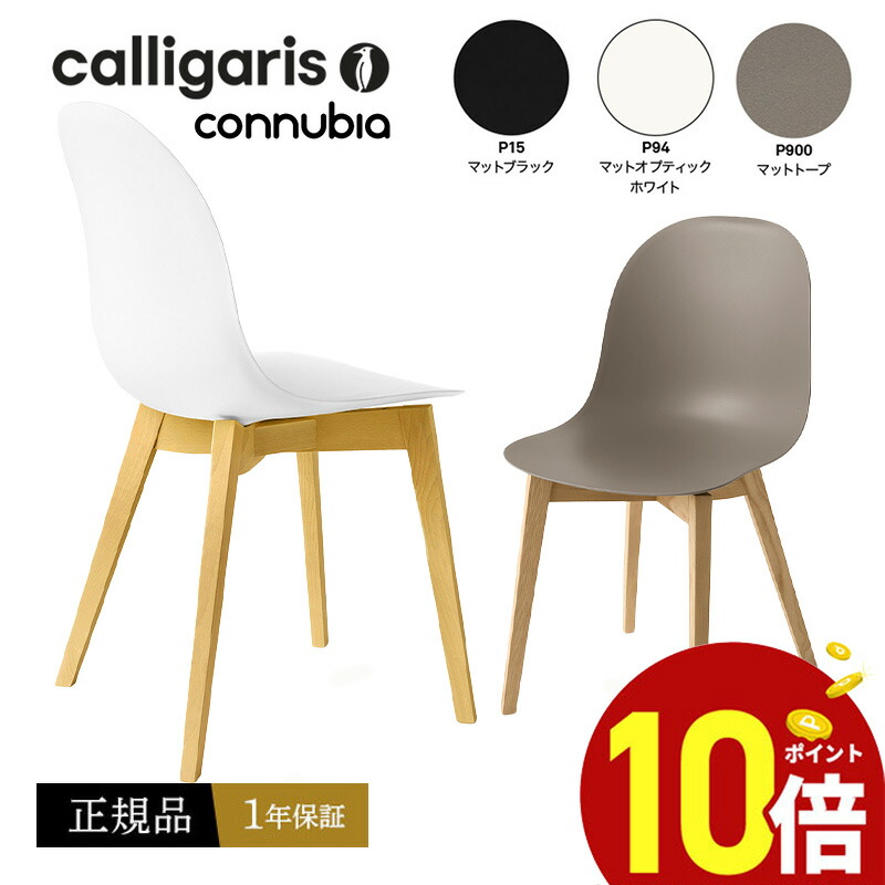 楽天市場】【正規品1年保証 ポイント10倍】 カリガリス