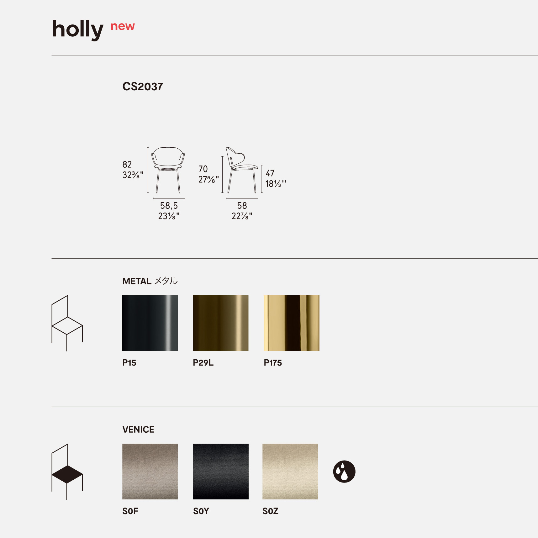 Calligaris カリガリス ダイニングチェア Holly ホリー チェア Cs37ファブリック 布張り椅子2脚セット septicin Com