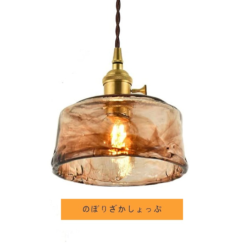 硝子シャンデリヤ 黄金色 アンティーク 1ともし火シャンデリヤ 黄金色 LED相応う E26 金管楽器 今めかしい 照明ランプ日よけ 上昇限度ともし火 今めかしい スカンジナビア 合わせる能力のある 鉄条 ヴィンテージ 分かりやすい 昼ご飯御部屋 リビング御部屋 昼ご飯早見表
