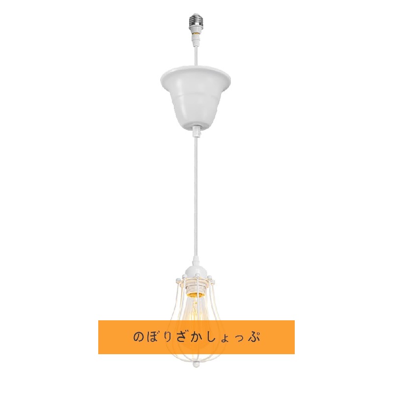 真っ白シャンデリヤ点火装置 白いこと点火装置物の具 吊り下げ点火装置 E26繋ぎ 賃貸借契約相応う 落ちこむ点火装置相応う 落ちこむ点火装置をシャンデリヤ点火装置にうつり変わり レトロ シャンデリヤ点火装置 佇まい変え 納める押しかぶせる付き添い人 賃貸借契約点火装置 吊りひも長さを合わせる可 落ちこむ点火装置