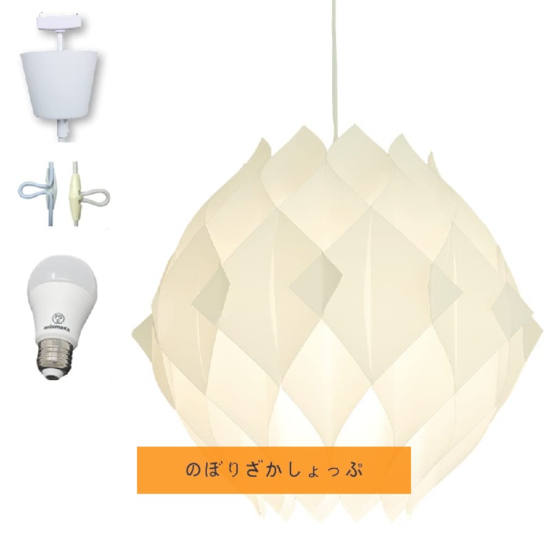 照明 天井 おしゃれ ペンダント ライト 北欧 ペンダントランプ 照明器具 吊り下げ照明 和室 E26 ダイニング リビング 6畳 8畳 調色調光LED電球付き リモコン付き