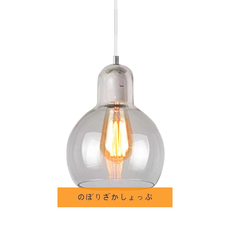 シャンデリヤ 硝子 点火装置 北欧 1照明ランプ E26 屋内点火装置物の具 LED相応う シャンデリヤ 屋内点火装置 レトロ 今めかしい 分かりやすい 流行り物 据え置き飾り気の無い アンティーク 工事不必要 リビングお部屋 昼御飯一覧表 御厨子所 喫茶店 食べ物屋