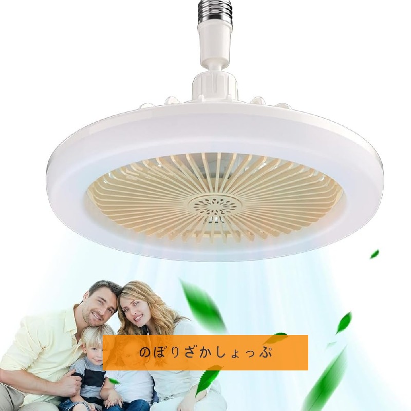 ライト付き浴室ファン、ファンライト天井器具 - 寝室用ミニ LED シーリングファン | 照明シーリングファン、天井照明ファンサイレント、ガレージ、クローク、倉庫用