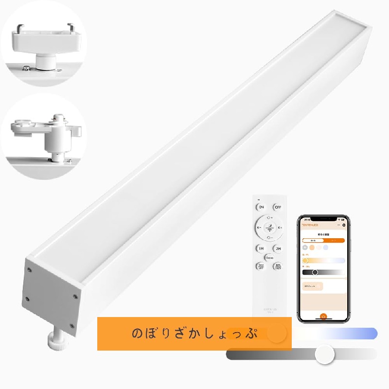 【1~50台仕掛ける】最高限度ともし火 LED 調光調色 遠隔操作付き添い人 照明装置手道具 今めかしい 50W 高明快さ10000LM LED 最高限度ともし火 矩形 照明装置 上昇限度照明装置 最高限度ともし火 省エネ 節電