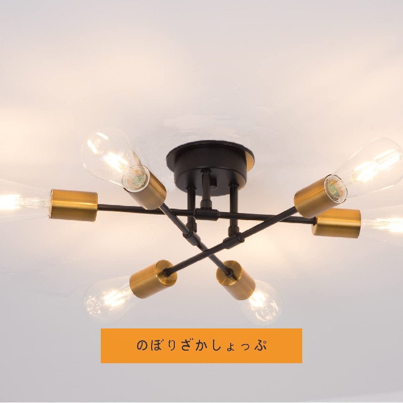 シャンデリア 6灯 アンティーク ヴィンテージ 天井照明 吊り下げ電球 おしゃれ ダイニングライト 食卓用 リビング用 LED対応 6畳 8畳 E26(電球別売) 工事不要 引掛けタイプ