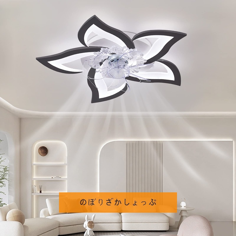 69糎 今めかしい LED シーリングファンライト、遠隔操作/アプリコントロール、3 色の点火装置、6 風速流行り物、今めかしいな最高限度照明ランプ、気違い付き添い人最高限度照明ランプ、最高限度照明ランプ