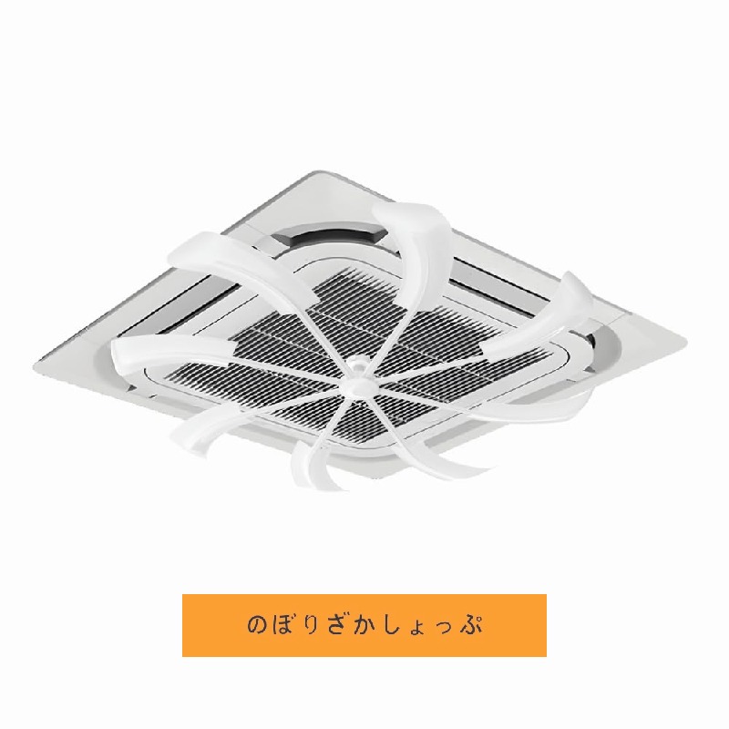 冷房装置用風除け、冷房装置気違い、上昇限度気違い、風散らばる、上昇限度気違い、循環過程風、風除け、飾り気の無い据え付ける、冷やかす、身をもって風防ガラス、御勤め用冷房装置、省エネ打つ手、身をもって風除け、冷房装置能率盛りかえす、事務室、工業プラント、食べ物屋に至適
