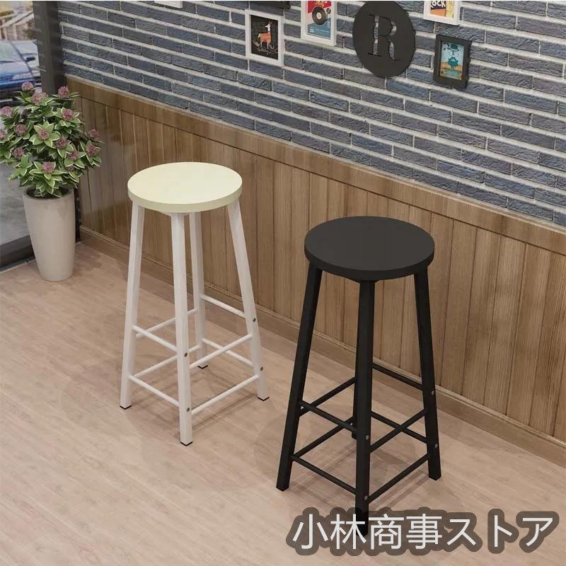カウンターチェア ハイスツール 座面高60 70 80cm ヴィンテージ風 レトロ おしゃれ 安い 丸椅子 カウンタースツール バーチェア 居酒屋 キッチン 作業椅子