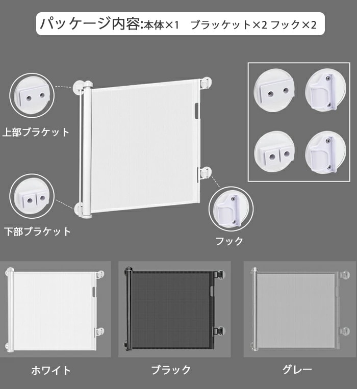 ベビーゲート ワイド 段階上 キッチン 赤ちゃん用 セフティーゲート ペットフェンス 巻き取り式 ロールタイプ 小中型犬用 室内室外兼用 簡単組立 折りたたみ 収納便利 室内設置 ペット用品 安全保護 16,623円