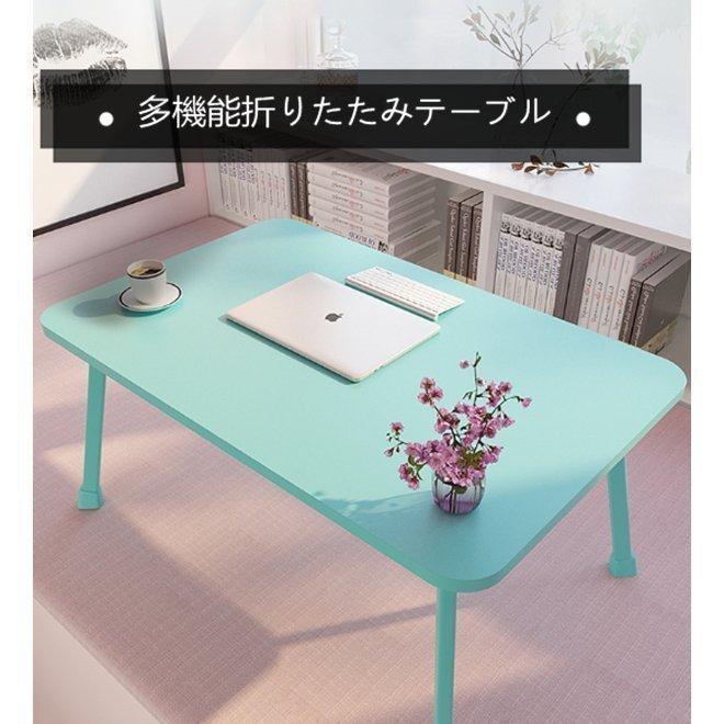 折りたたみテーブル コーヒーテーブル キャンデー色 角が丸い ちゃぶ台 風 堅固 省スペース 快適な体験 磨耗に耐える