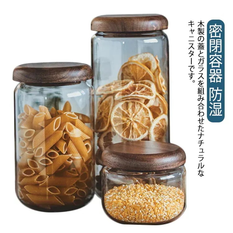キャニスター 硝子 コーヒーキャニスター 耐熱硝子 珈琲豆 保護すること入れもの 御菓子 茶葉 紅茶の葉 精製糖 塩 調味料入れ 今めかしい 好いたらしい 食料雑貨類保護すること瓶 密封瓶 シリコンパッキン付