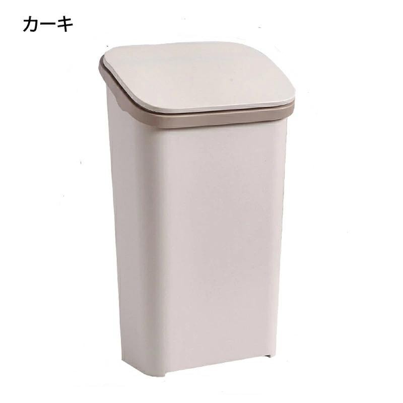紙くずかご 20リッター 砂ぼこりボックス席 20L 紙くずかご 今めかしい 上部付き添い人 分かりやすい 砂ぼこりボックス席 御厨子所 か細い フタ付き添い人 ゴミ入れ くず物入れ 大電気容量 パウダーコンパクト