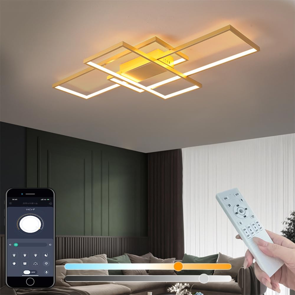 LED 上昇限度ともし火 8畳 10畳 12畳 14畳 今めかしい 北欧 照明装置手道具 上昇限度 遠さ抑えつける 無座標軸調光調色 遠隔操作付き添い人  遠隔操作/スマホで遠さ抑えつける 引っ掛相応う 工事不必要