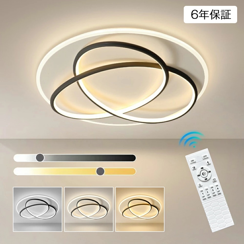 led上昇限度ともし火 LED 今めかしい 北欧 間接的な行動照明装置 4畳 6畳 8畳 晴れ晴れしい 明かり 調光調色 遠隔操作付 御膳上等感 10畳 12畳 アパルトマンともし火 雅びやか 今めかしい 照明装置手道具 遠さ取りまわし タイマ