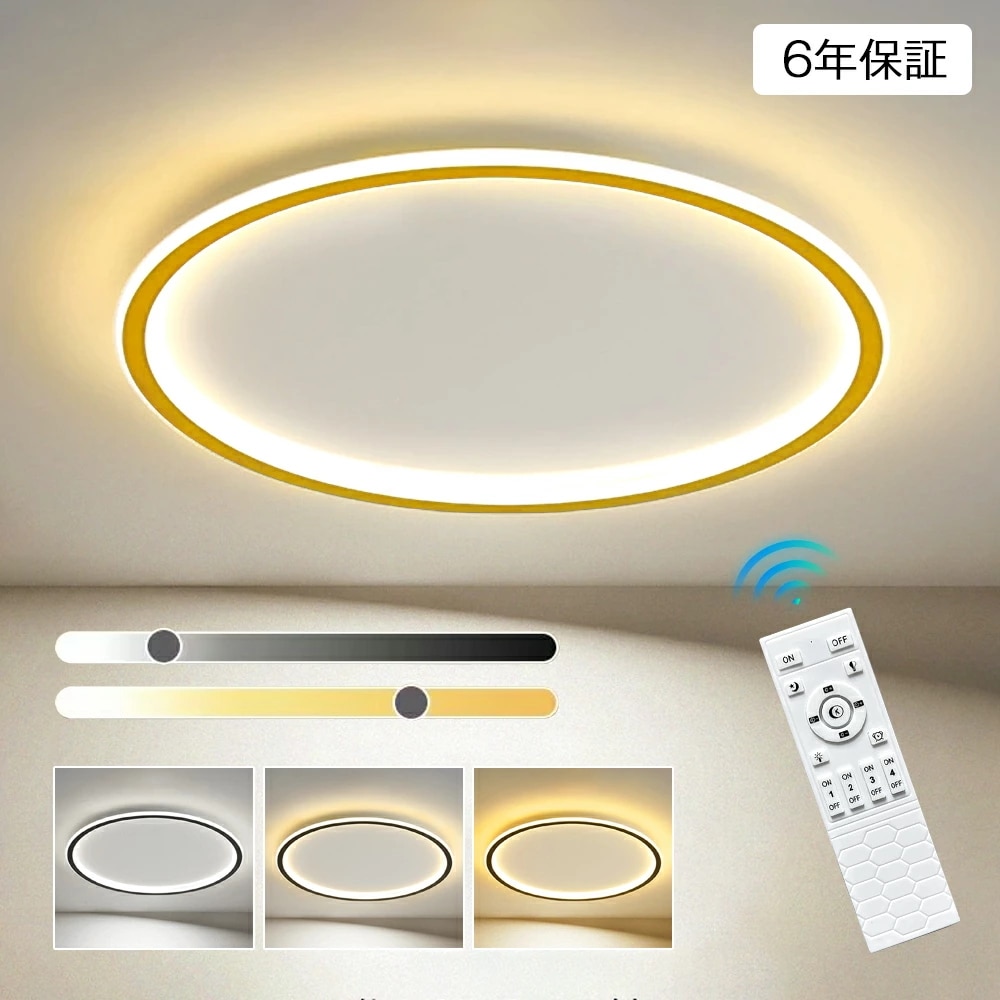 最高限度点火装置 LED 今めかしい 調光調色 北欧 点火装置物の具 3~5畳 6~8畳 9~11畳 12~14畳 全4色 最高限度点火装置 間接的な行動点火装置 上昇限度点火装置 リビング 昼御飯 省エネ 臥し所 和室 洋室
