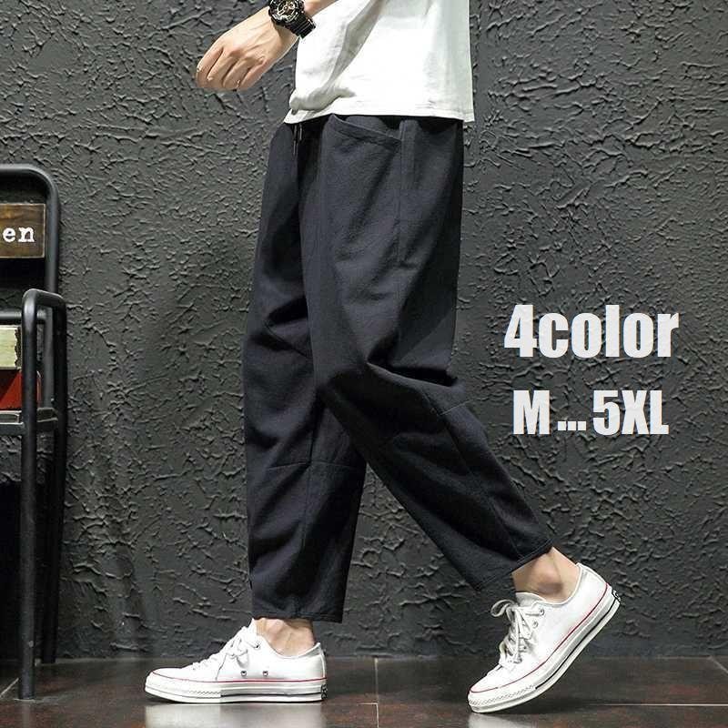 クロップドパンツ メンズ 成人男性用 ボトムス 長ズボン ロングズボン下 9分丈 九分丈 無地 心地好い 伸び伸びするズボン下 酉の方角天然ゴム 分かりやすい おしゃ ブラック-ブルーグレー-ホワイト