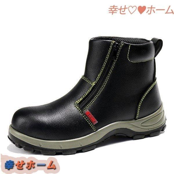 防刺 やり方靴 メンズ 耐磨耗 鋼先芯 踏み抜き押しとどめる 安全性のある靴 雨合羽 ブーツ 滑りにくい 溶接 室外 男女兼用 黒 ワークマン 組み上げる 生み出すこと工業プラント