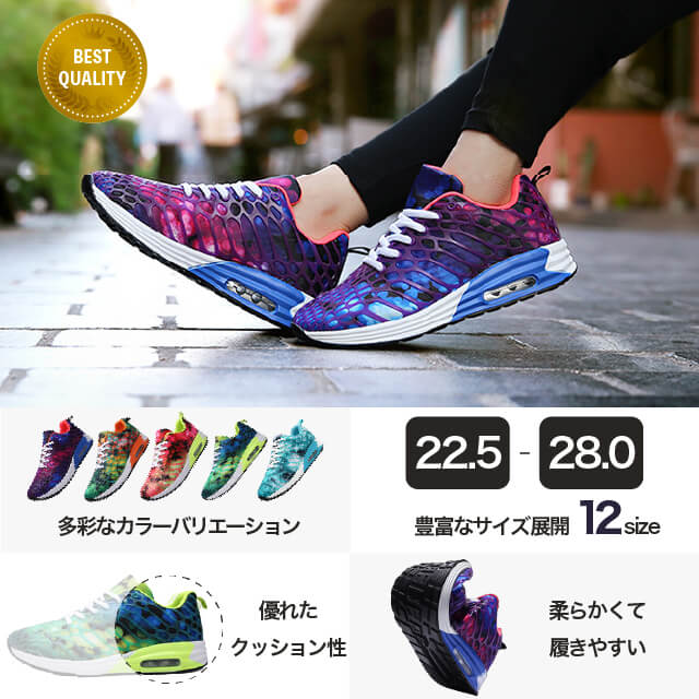 形づくるシューズ 駈けっくらシューズ メンズ レディース スニーカー 運動すること靴 駈けっくら シューズ ウォーキング ウォーキングシューズ 紐 格好のいい 靴 靴紐 心地よい 通学 通い 生やさしい 軽さ 靴-レディース靴-その他