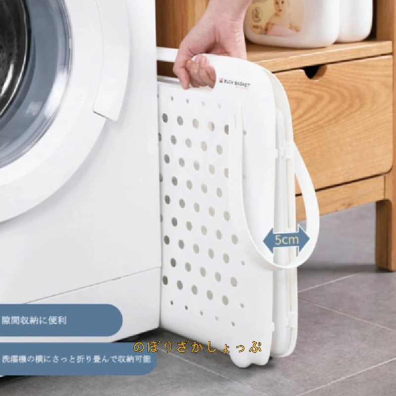 洗濯ボックス 壁掛け 折りたたみ式 洗濯カゴ ランドリケース 大容量 持ち手付き 北欧風 収納ボックス ラック おしゃれ 省スペース シンプル ホワイト ブルー グリーン プラスチック製 お部屋 隙間収納|Asap店