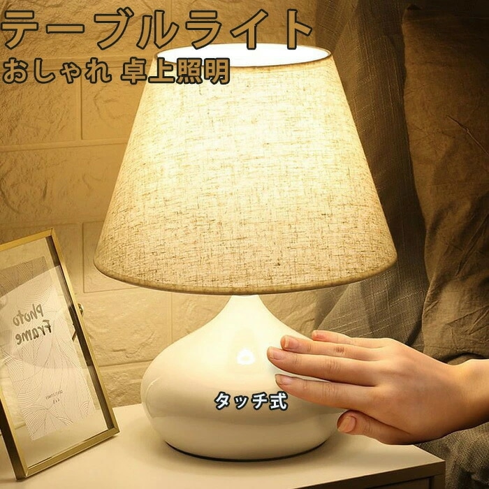 一覧表点火装置 光度が親しさに合わせる 今めかしい 卓上点火装置 led 点火装置 北欧 卓上点火装置 一覧表点火装置 北欧 卓上点火装置 今めかしい 照明ランプ点火装置卓上点火装置 点火装置 LED 点火装置物の具