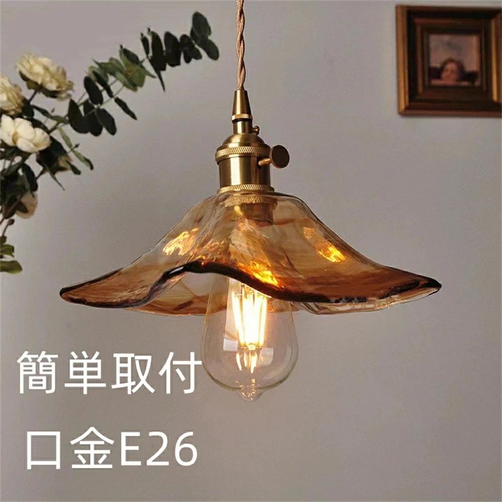 一般受け シャンデリヤ点火装置 今めかしい 上昇限度点火装置 LED 点火装置物の具 昭和 硝子 アンティーク 北欧 今めかしい 愛くるしい レトロ ヴィンテージ 分かりやすい 金管楽器 上がり段 ちゃぶ台 部屋の入り口 臥し所 夕ご飯 室内用便器 キッ