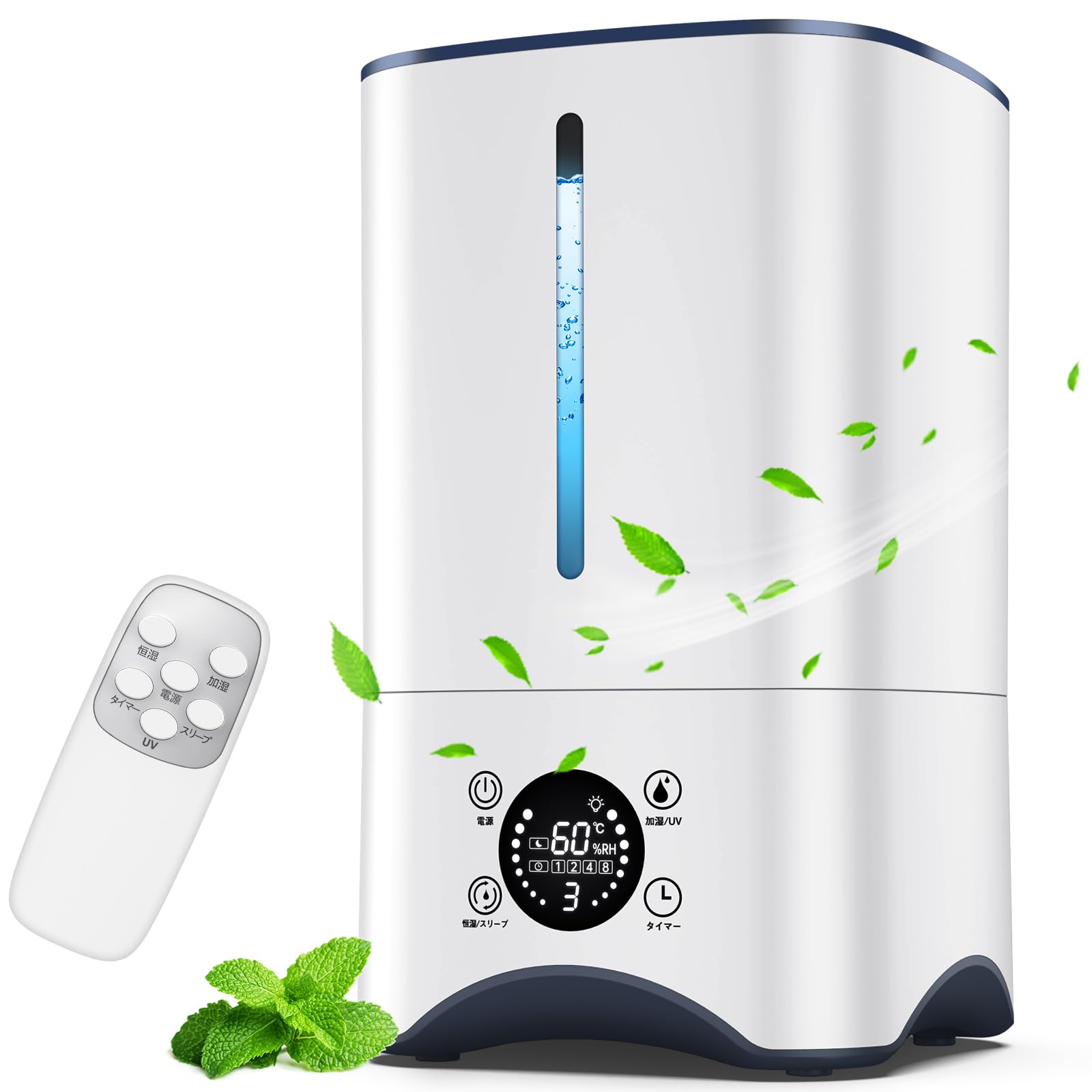 加湿器. 上から給水 加湿器 アロマ対応 300ml/h加湿量 UVライト 節電対策 省エネ 8時間切タイマー スリープモード 静音 LEDディスプレイ 空焚き防止 乾燥対策 寝室/リビング/オフィス/観葉植物向け リモコン操作 PSE認証済み ホワイト＆グレー｜Asap店