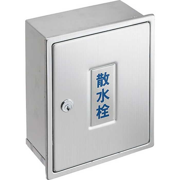 Ta カギ付散水栓ボックス席（壁面用）