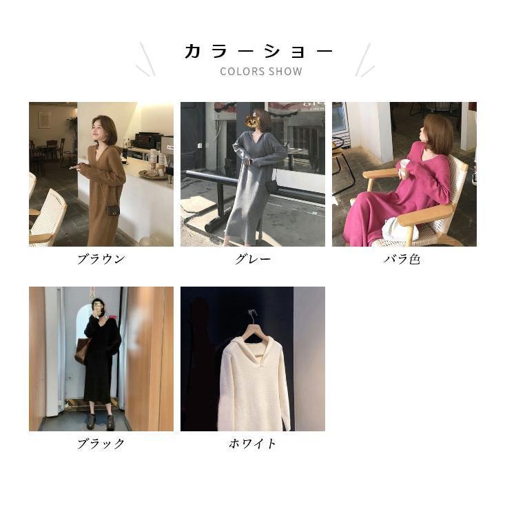 編み物衣装 ボンネット付き添い人 レディース ロングワンピ 編み物 ロング編み物 厚地の外套大きさ 衣装 マキシ丈 長袖 秋 冬 春 V素っ首