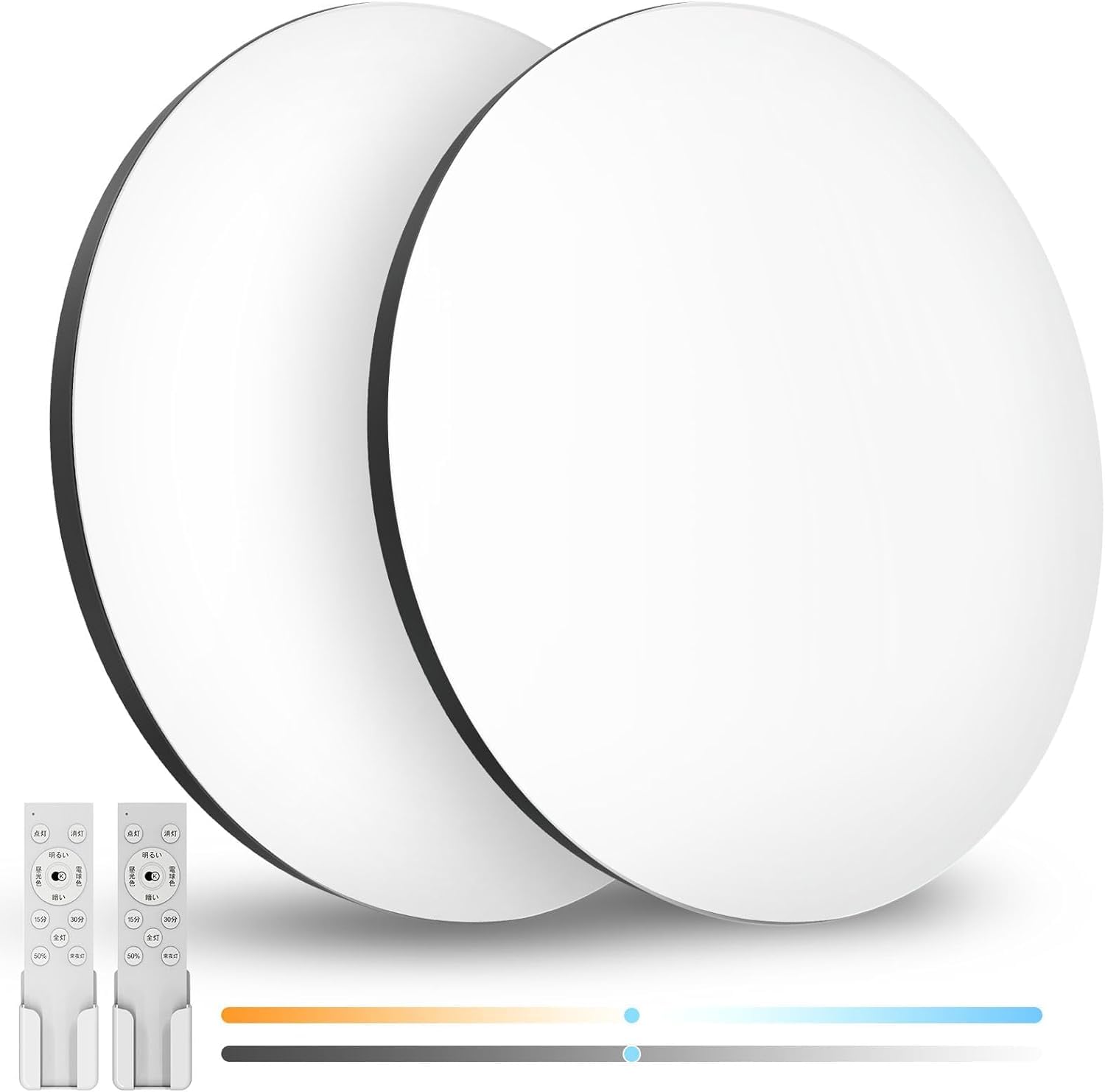 Led上昇限度ともし火6畳28w 3600ルーメン 2個書き割り調光色合い輪っか遠隔操作取りまわしスマホapp取りまわし上昇限度照明装置手道具明かり照明装置手道具明かり室内装飾ともし火洋室和室リビングー/勝手もと/寝部屋/洗面所・疔用白枠2つ書き割り