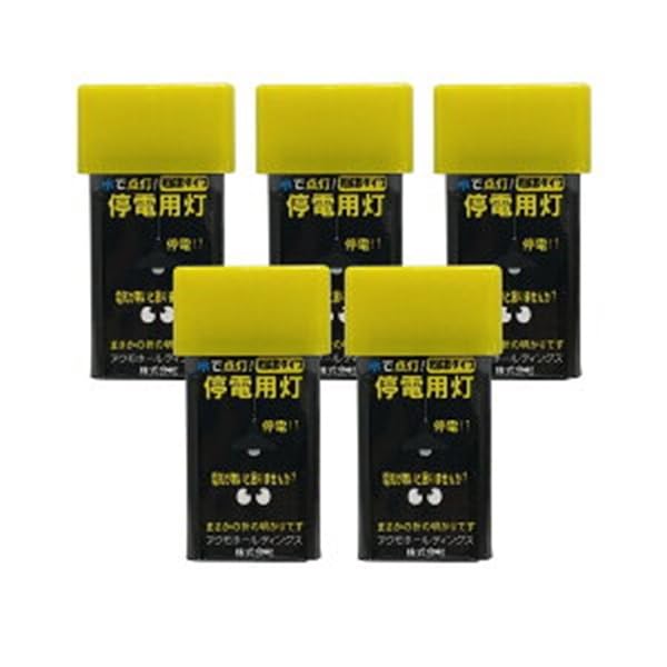 蝋燭、ディフューザー、停電点火装置{水付き添い人点火装置、LED、停電打つ手、停電装置、防災、防災打つ手、室外、LED点火装置、照明ランプ、衝撃、不仕合わせ、防災、人並み外れた灯、防災点火装置、防災装置、駆け込み寺装置、防災点火装置、懐中照明ランプ、颶風、停電}