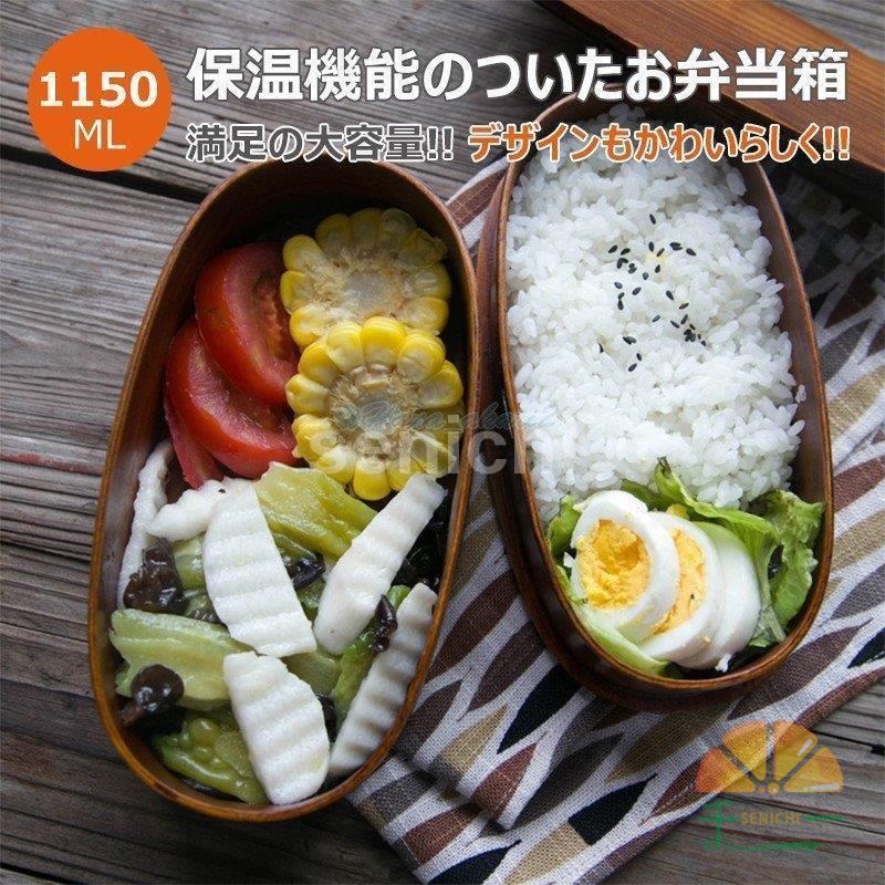 弁当箱 晩ご飯ボックス席 お弁当箱 今めかしい 授業時間教え子 会社組織出勤 召しあがる用 助けになる 1段 3一こま 4一こま 分け取り 分かりやすい 新生きて行く