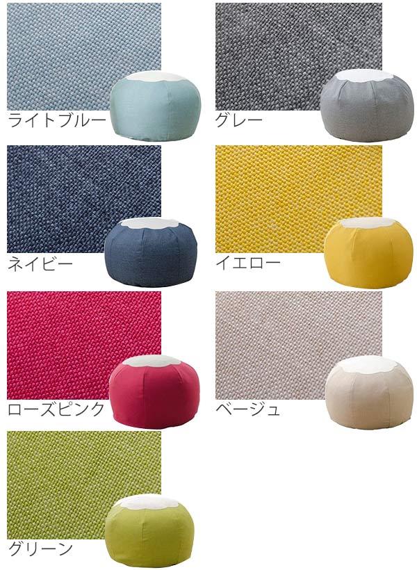 ビーズ座布団 洗える押しかぶせる輪っか POTE 座布団 ビーズ 立ち会い場座布団 ビーズ寝椅子 腰かけ 腰かけ オットマン 愛くるしげ 着飾る 今めかしい 1人用 一人用 リビング 派手