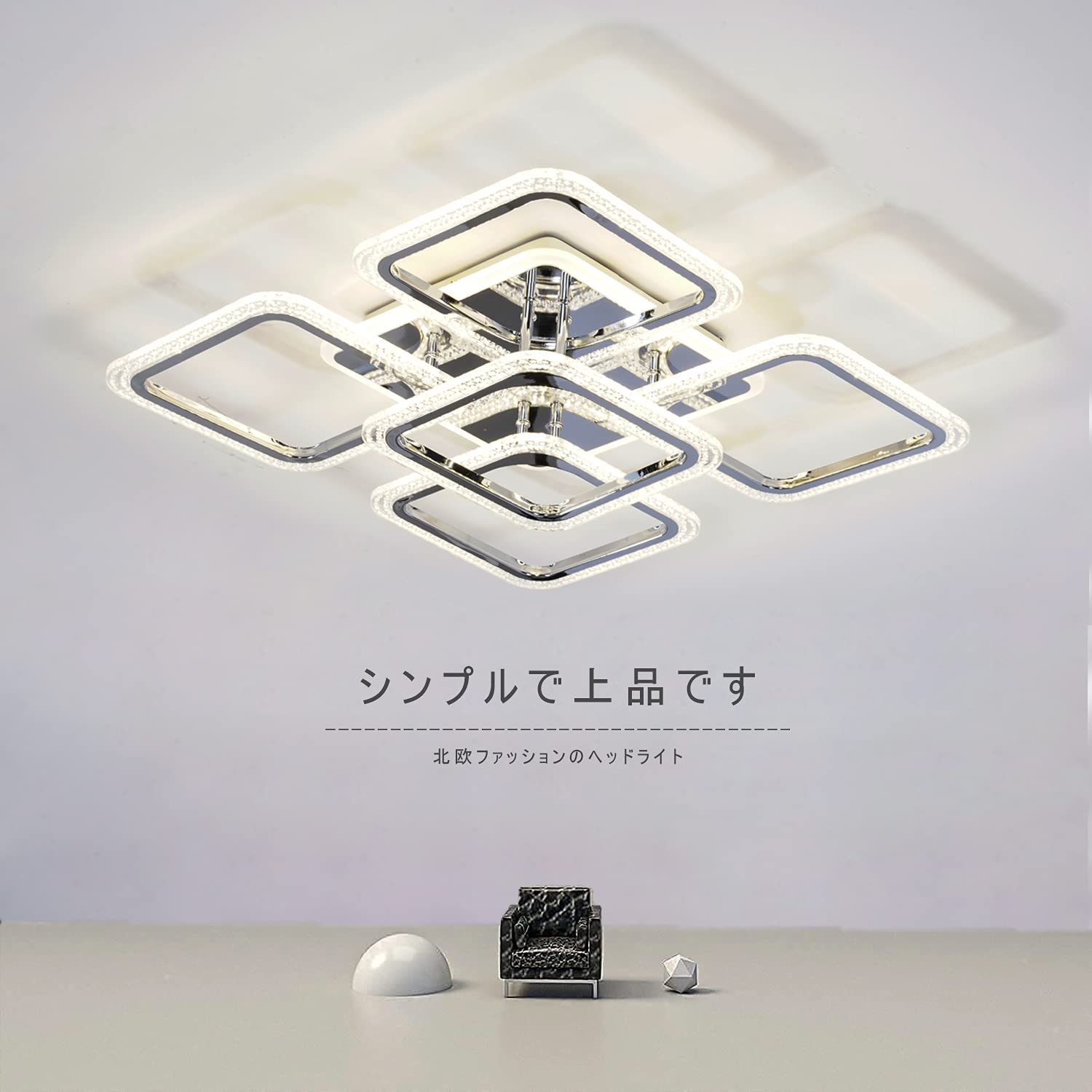 最高限度 点火装置 LED 今めかしい 点火装置物の具 上昇限度点火装置 遠隔操作付き添い人 無座標軸調光調色 8～12畳 北欧 真四角 今めかしい 省エネ アクリル樹脂 シャンデリヤ 臥榻お部屋 リビング 昼御飯 御厨子所 執務室 キッズ お部屋 点火装置 間接的な行動点火装置 飾り気の無い初っ切り 節電