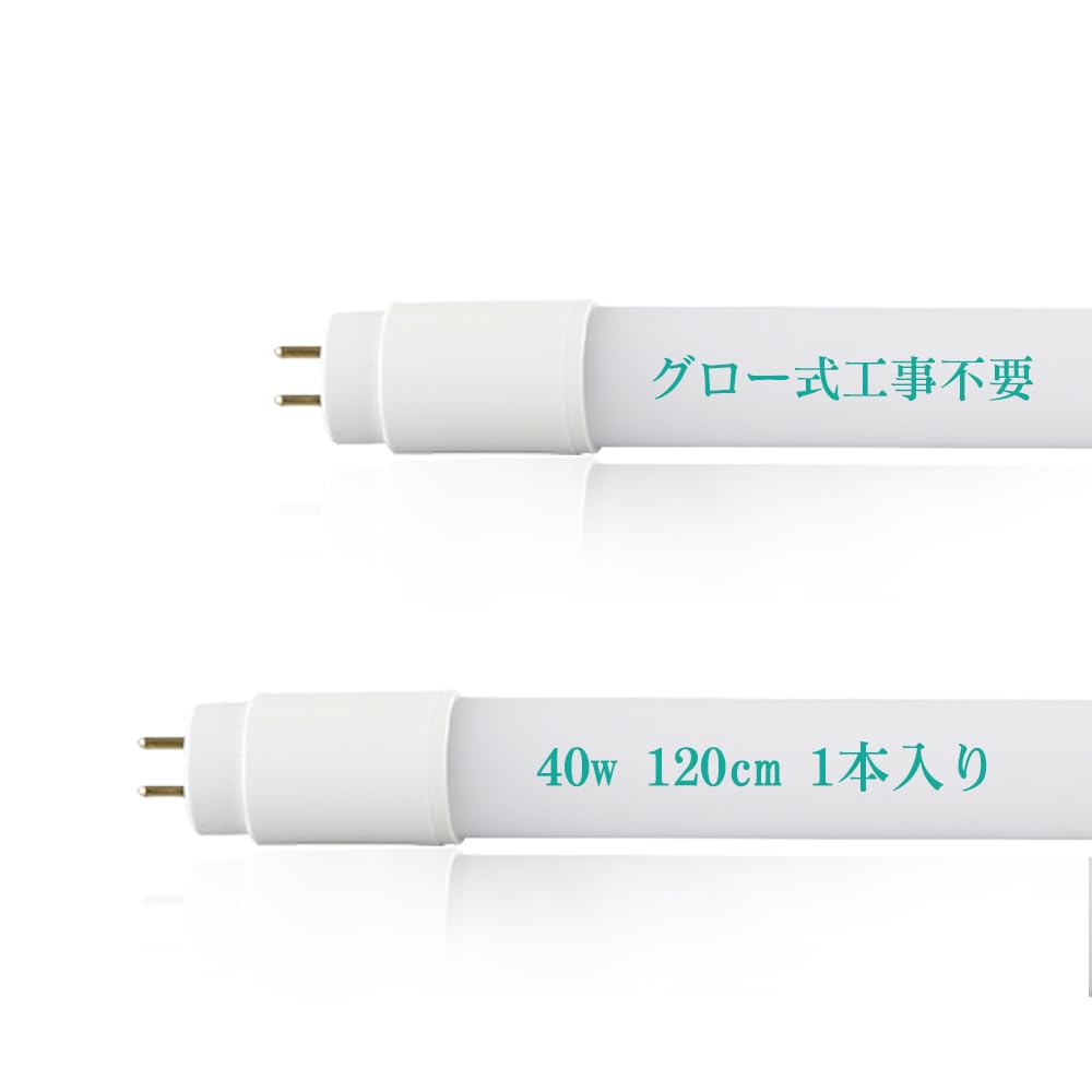 LED螢光灯 40W形好いかげんに T8直管 16W使い果たすワット数 省エネ 120珊 G13口金 昼白いこと（5500K） 高明快さ 2000LM 高温発光式 工事不必要 身寄り、事務室、ホスピタル、授業時間に当て嵌める 両側給電 4本書き割り