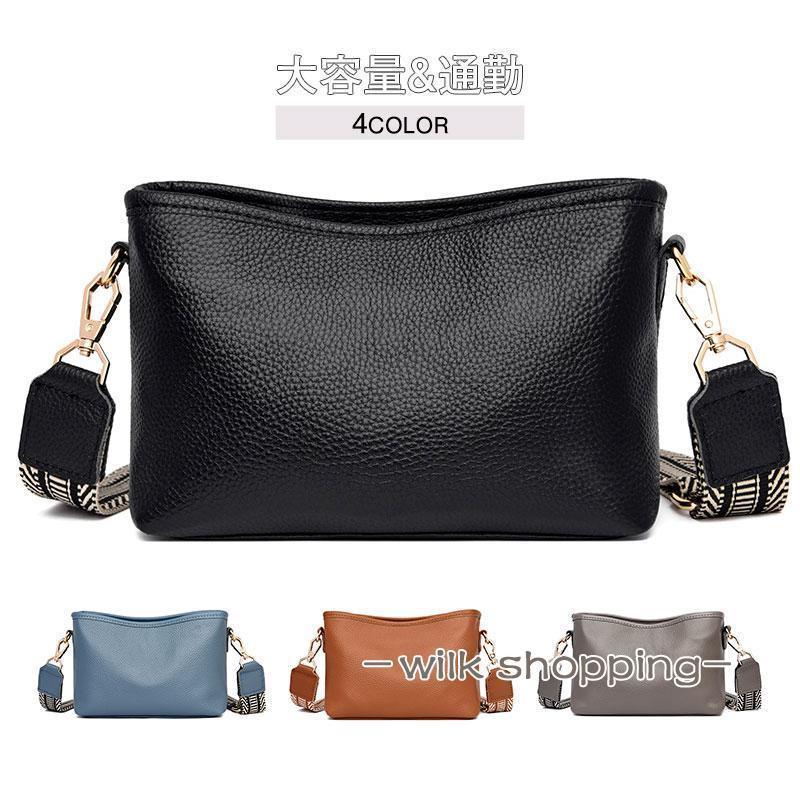 本革 ショルダーバッグ レディース 斜めがけ 軽量 上品 高見え 売れ筋 通勤 かわいい 小物入れ オシャレ カジュアル アウトドア|Asap店