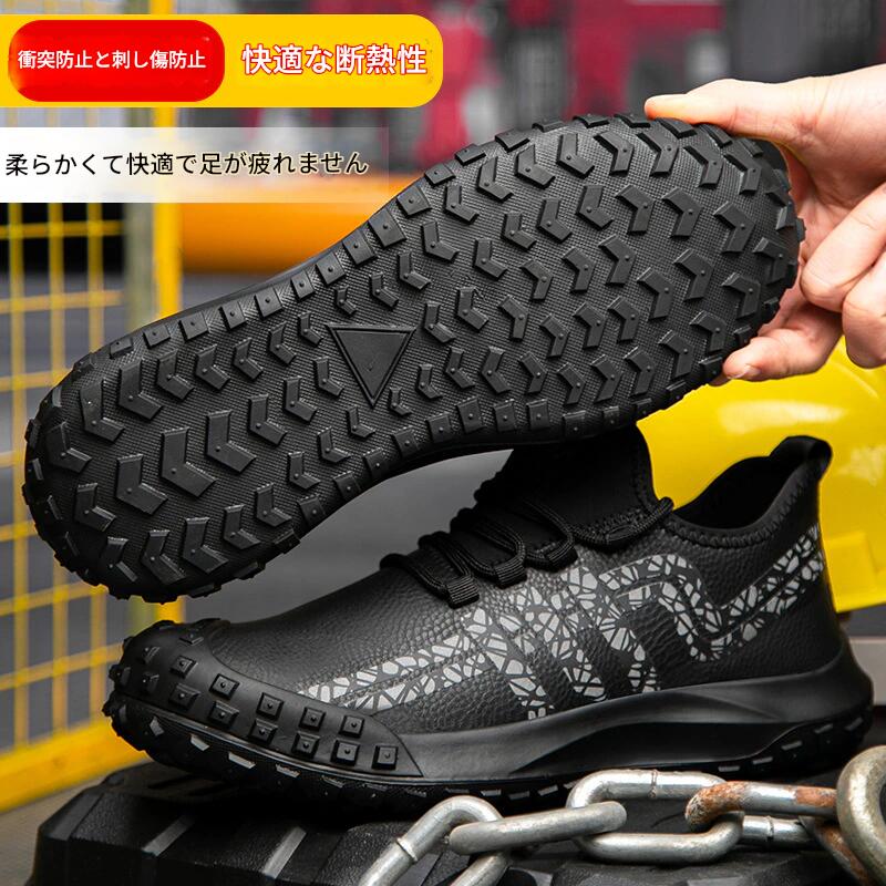 靴は耐打ちつける抗突き安全性のある保護すること防臭上滑り御仕舞い勝手もと専用料理人シューズ断熱成人男性靴 日用品雑貨・文房具・手芸-その他