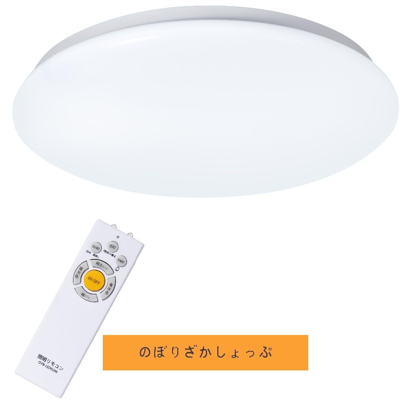 LEDシーリングライト 8畳30W(最大35W) 4200LM 天井照明器具 おしゃれ 蛍光灯 調色/調光タイプ 昼光色 電球色 リモコン付き 調光タイプ LEDライト 常夜灯モード メモリ機能 30分/60分スリープタイマー 玄関 寝室 和室 台所 洗面所