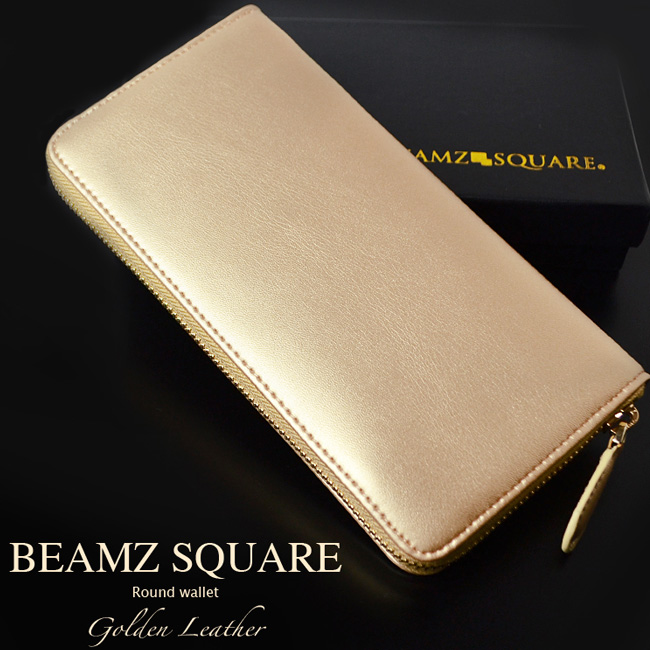 春財布の人気レディースブランド財布はBEAMZ SQUAREのラウンドファスナー長財布です