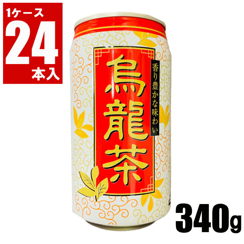 楽天市場 烏龍茶 1ケース 340g 24本入 香り豊かな味わい ウーロン茶 缶 お茶 清涼飲料水 まとめ買い 大人買い すっきり 香り豊か おいしい 中国茶 Ecoeat 滋賀 エコイート大津瀬田店 Asas Market