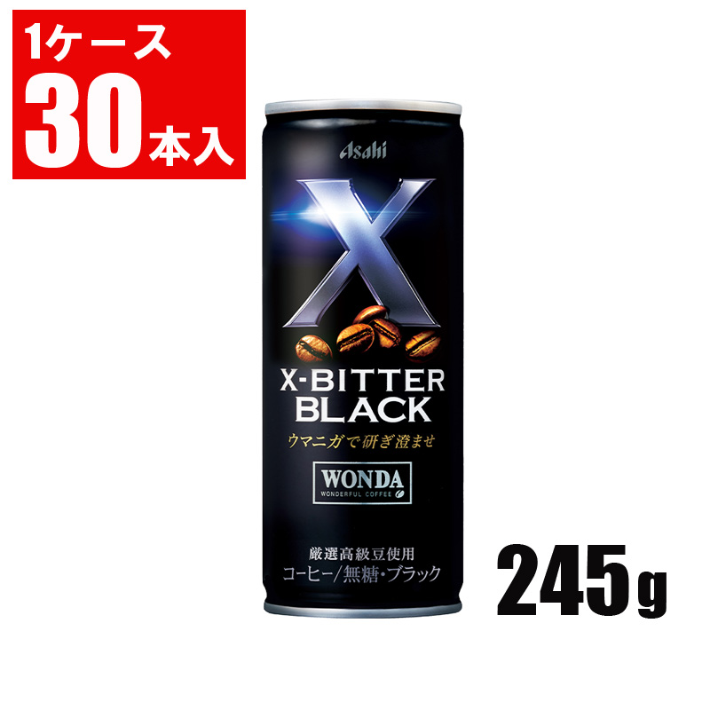 楽天市場 アサヒ飲料 Wonda X Bitter Brack コーヒー 245g 30本入 1ケース 飲料 高級豆 深煎り 缶 うまい おいしい 苦い ウマニガ 無糖 ブラック 新感覚 まとめ買い 大人買い ケース売り Ecoeat 滋賀 エコイート 大津瀬田店 Asas Market