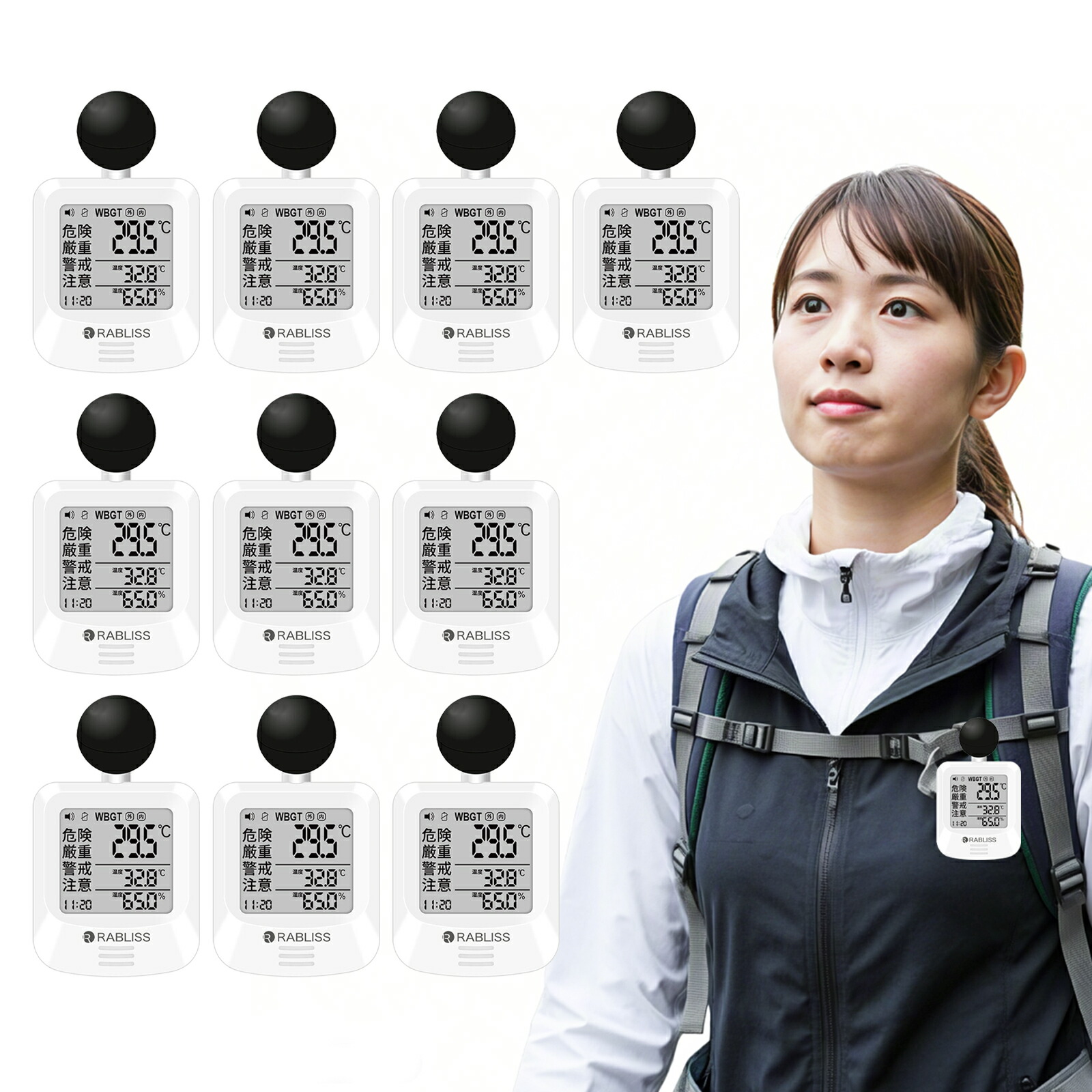 【法人様向け・領収書名義指定可能】黒球式 WBGT測定器 熱中症指数計 屋外 携帯 壁掛け 三脚 置き型 外作業 熱中症計 熱中症指数 携帯型 黒球式熱中症指数計 JIS準拠 温度計 湿度計 熱中症予防 現場 黒球 球式 屋内 アラーム 工事現場 WBGT計 デジタル ポータブル 熱中症計|朝富生活館 店