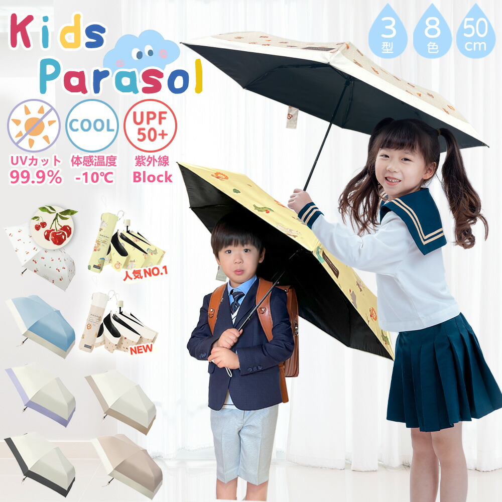 楽天市場】【Sale期限限定302円OFF】【2025新品発売 3秒収納】超軽量