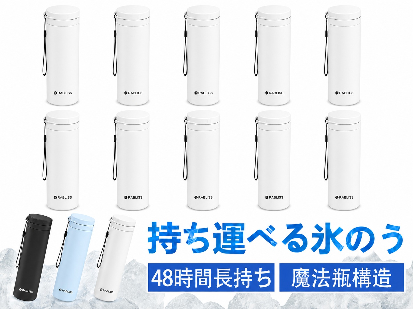 10個【猛暑を破す!最新改良版】携帯氷のう 氷嚢 アイス パック 結露しない 冷感 スティック 真空断熱 シリコーン氷嚢 アイシング バッグ 約48時間保冷 ポケットサイズ 軽量 190g 外仕事 高温現場 事業者 法人 業務用 インボイス対応 ひょうのう 魔法瓶構造 ネッククーラー|朝富生活館 店
