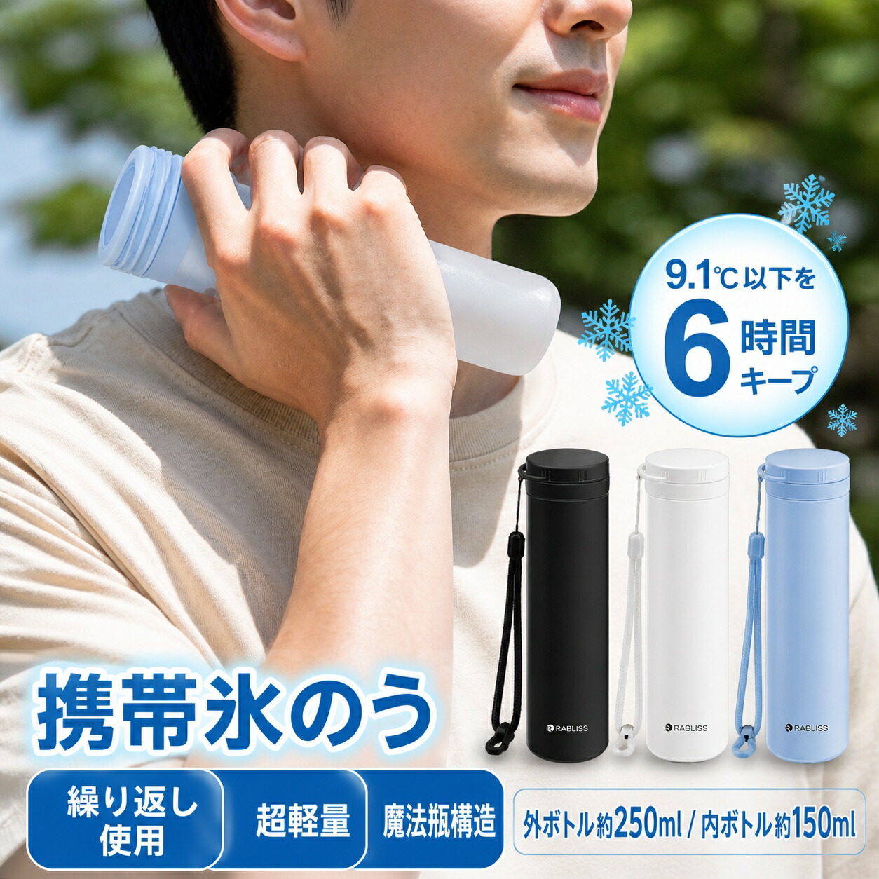 【室外やり方者向け・10個仕掛ける】持ちはこぶ 氷のう ミニ 氷まくら 内燃機関 風呂敷き包み 凝結しない 保冷瓶 のど首冷房装置 魔法瓶社会システム 48第四次元守りつづける 衣嚢大きさ 持ちはこぶ助けになる 繰り返し当て嵌める 工事一こま 外御役目 高熱周囲の状況 猛暑打つ手 アイシングザパック 御徒面子 冷感 突っ支い棒 冷やかす 瓶 冷やかすグッズ