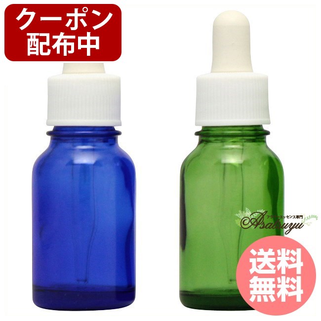 マラソン限定クーポン ドーセージボトル 10ml Mix ブルー グリーン 合計24本 ドーセージボトル スプレー 送料無料 ドーセージボトル 10ml Mix ブルー グリーン 合計24本セット トリートメントボトル ストックボトル 保存 遮光瓶 ビン フラワーエッセンス キャップ部分は