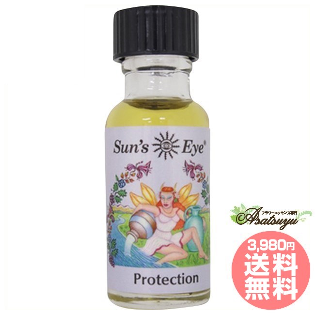 楽天市場】サンクスアイ ア・マテラス プレミアム エッセンス（美容液