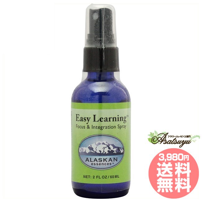 楽天市場】ソウルサポートスプレー 60ml アラスカン・エッセンス