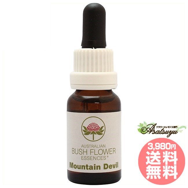 楽天市場】マクロカーパ オーストラリアンブッシュ シングルエッセンス